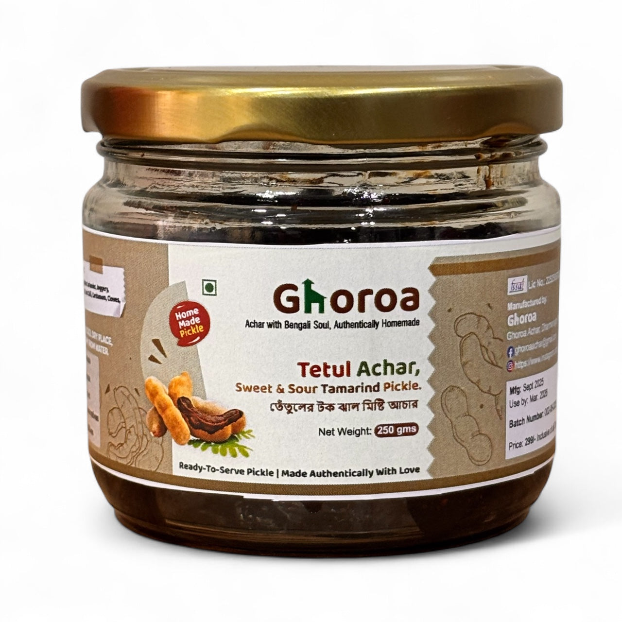 Tetul Achar - Authentic Homemade Sweet & Sour Bengali Tamarind Pickle | Imli ka Achar | Ghoroa Bengali Tetul Achar | 250g