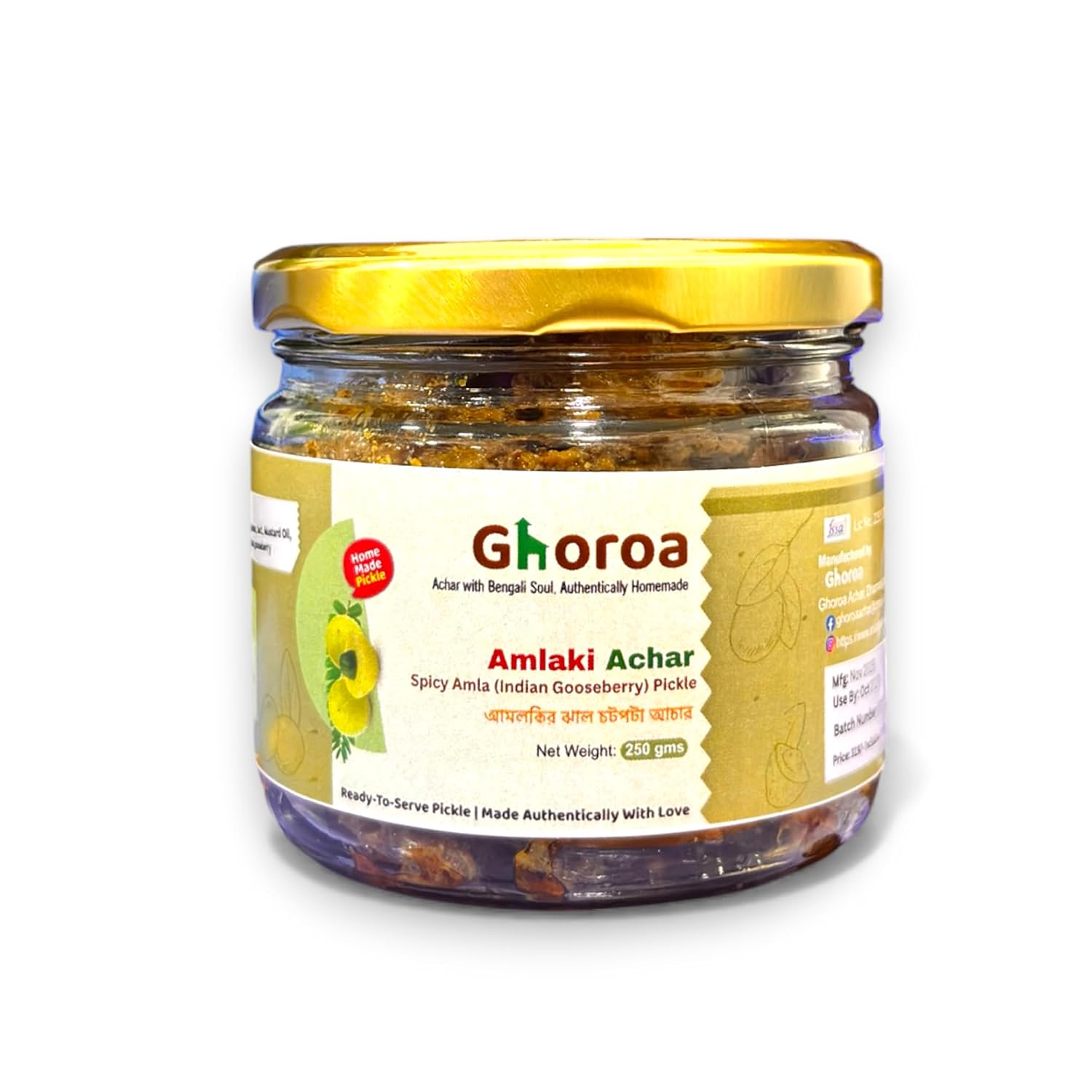 Ghoroa Amlaki Achar – Spicy Amla Indian Gooseberry Pickle 250g